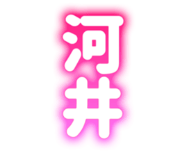 702394232