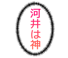 702394237