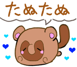 702506769