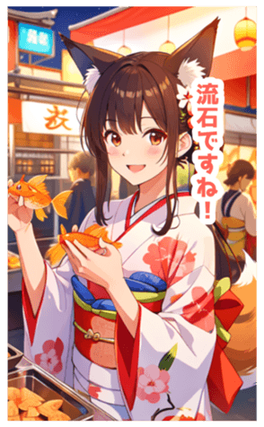 702507116