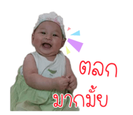 70257707