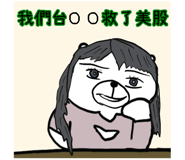 702592684