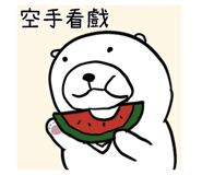 702592686