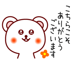 7027465