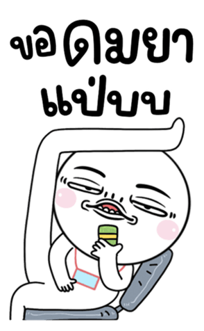 702809719