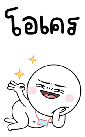 702809732