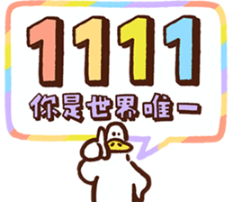 702812909