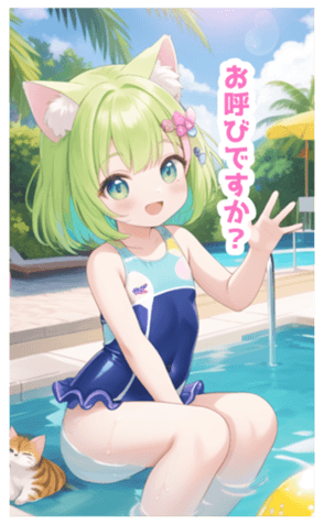 702824261