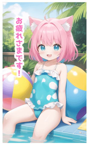 702824262