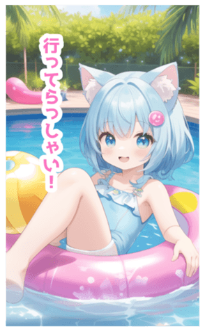 702824265
