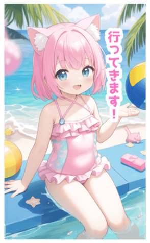 702824267