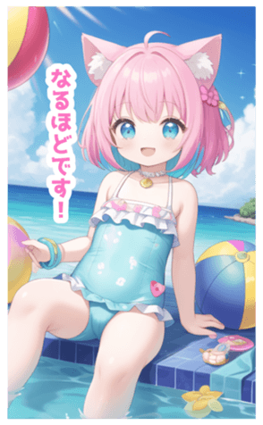 702824272