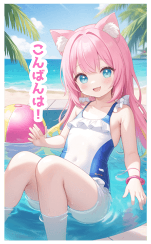 702824273