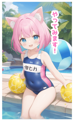 702824279