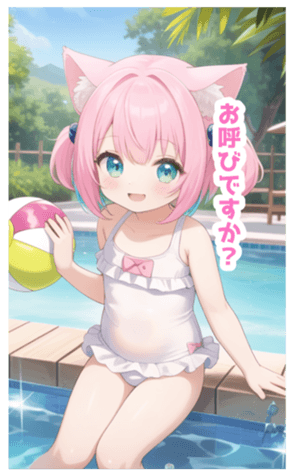 702824284