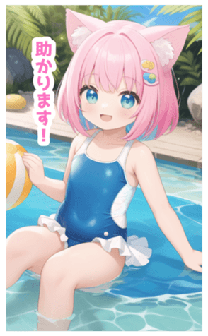 702824286
