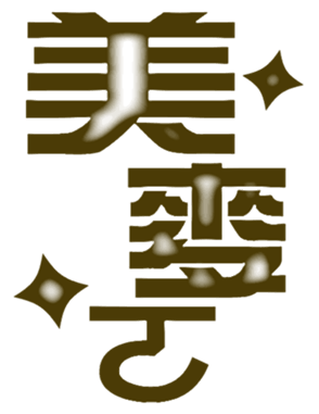 702837674