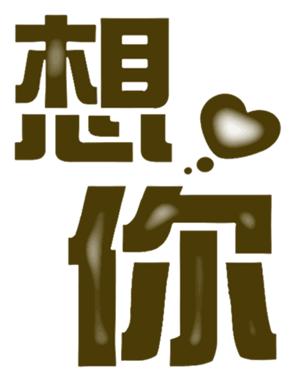702837678