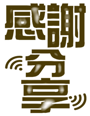 702837688