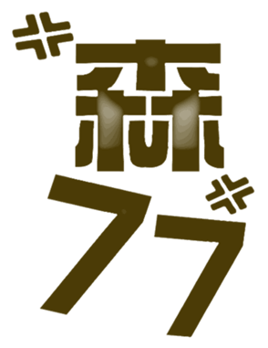 702837703