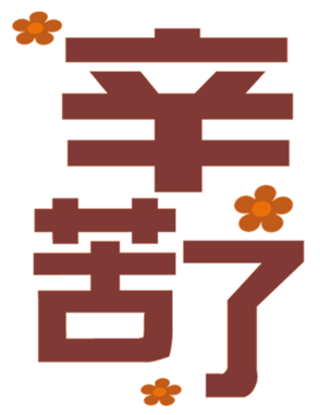 702837727