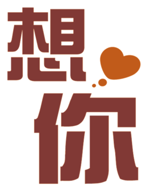 702837734