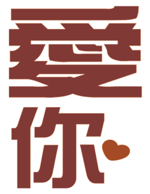 702837738