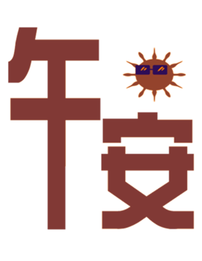 702837747