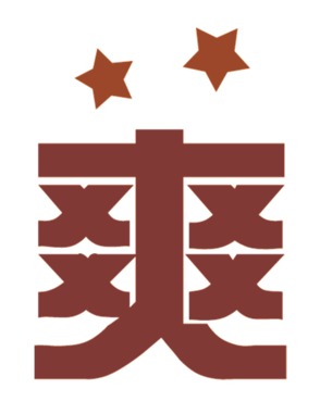702837753