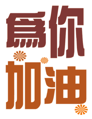 702837756