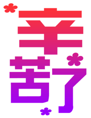 702837895