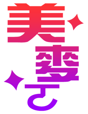 702837898