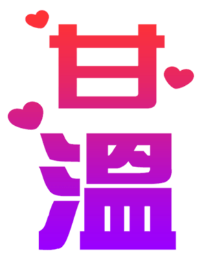 702837899