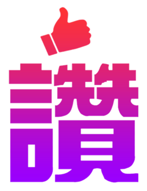 702837904