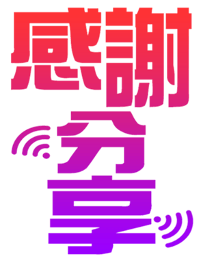 702837912