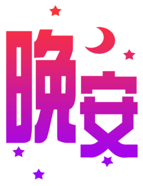 702837916