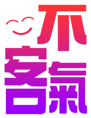 702837918