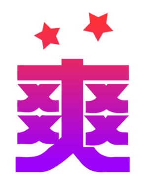 702837921