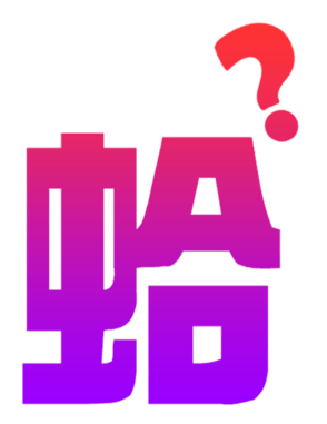 702837922