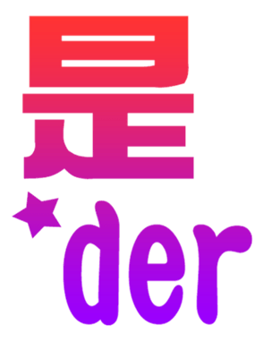 702837923