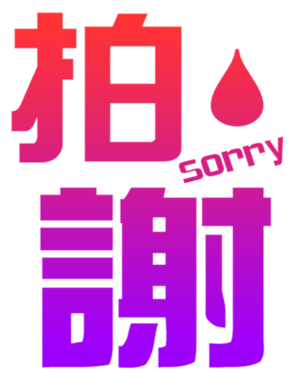 702837926