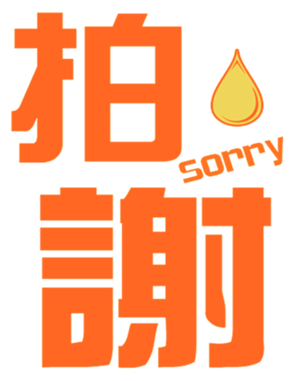 702838166