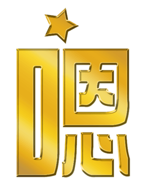 702838545