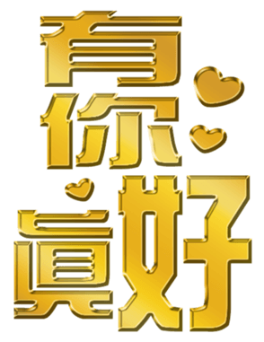 702838553