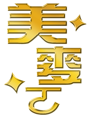 702838554