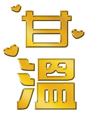 702838555