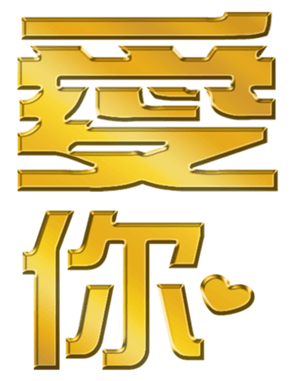 702838562