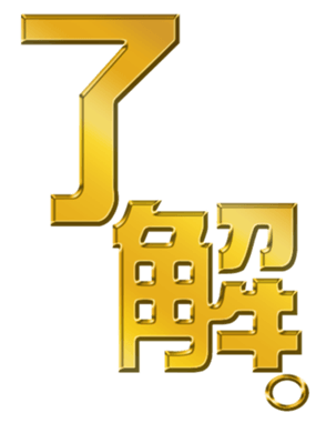 702838566