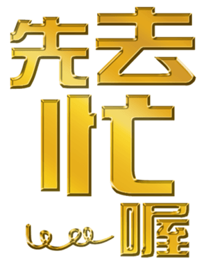 702838575