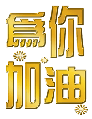 702838580